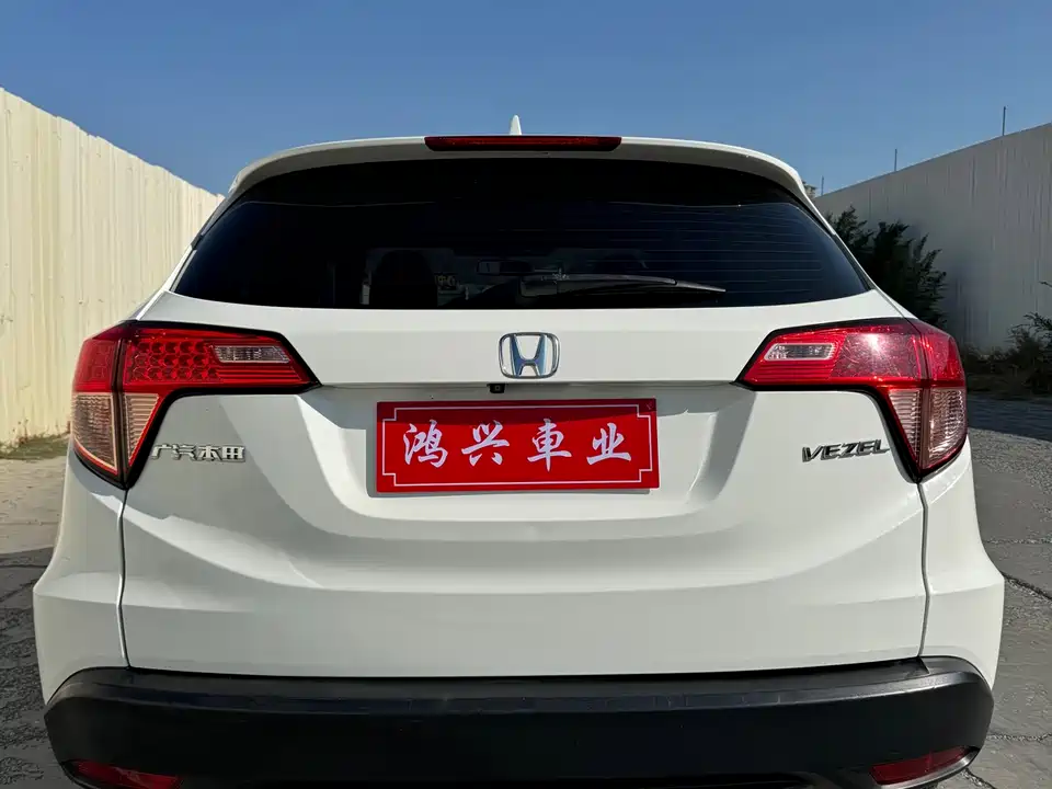 Honda Binzhi Honda Binzhi