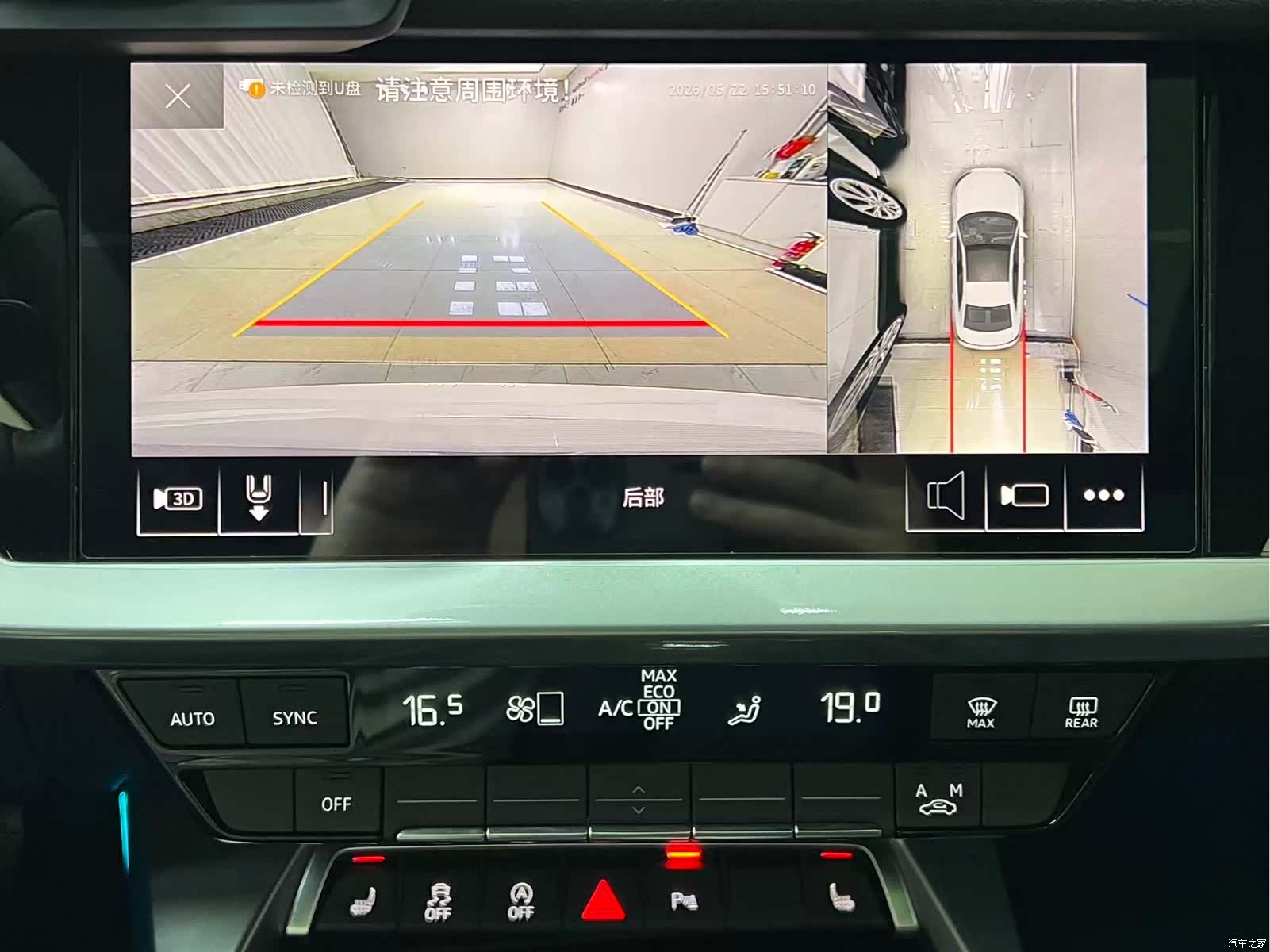 Audi A3, 2022 13