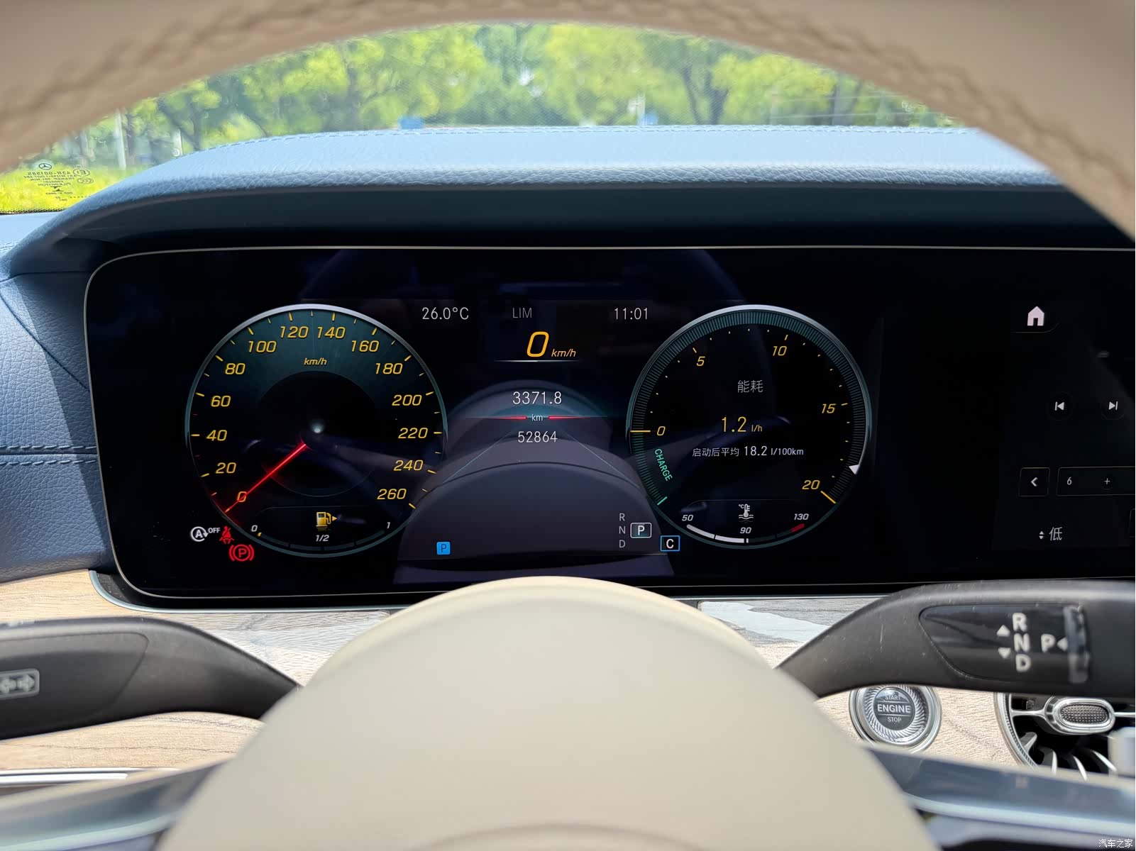 Mercedes-Benz E-Class, 2022 11