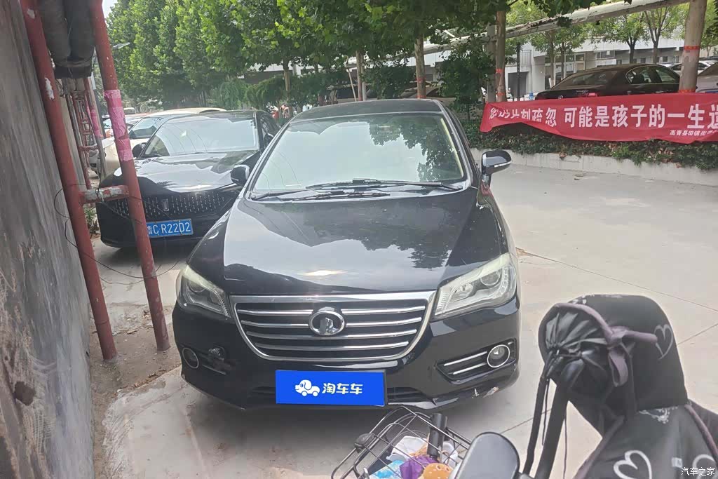 Great Wall C50, 2016 2
