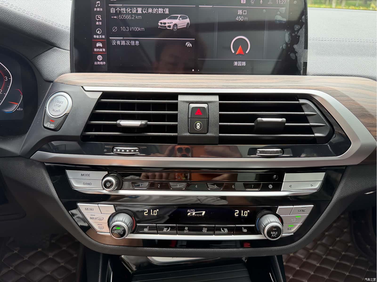 BMW X3, 2021 9