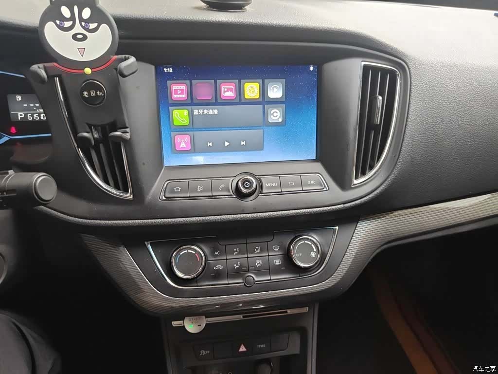 Roewe 360, 2017 7