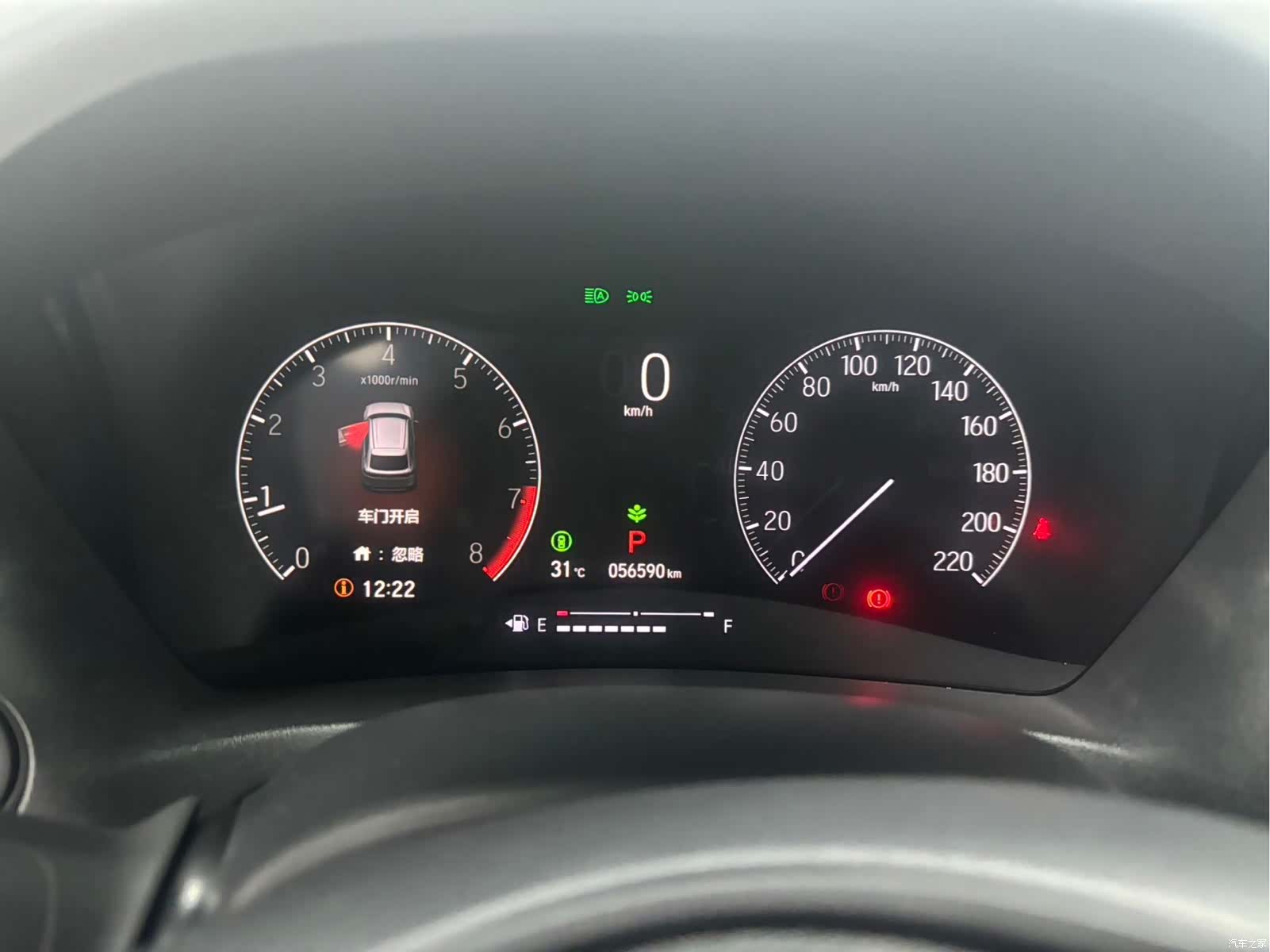 Honda Vezel, 2023 13