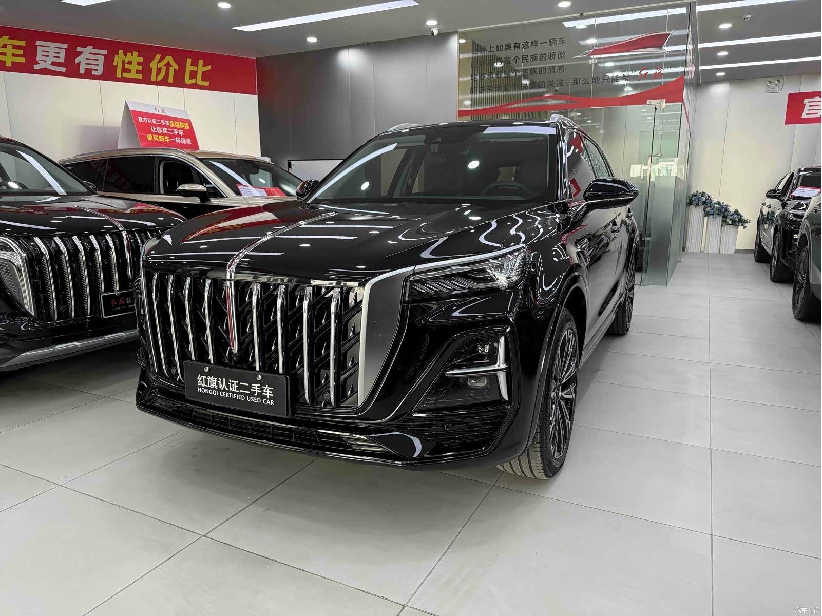 Hongqi HS5
