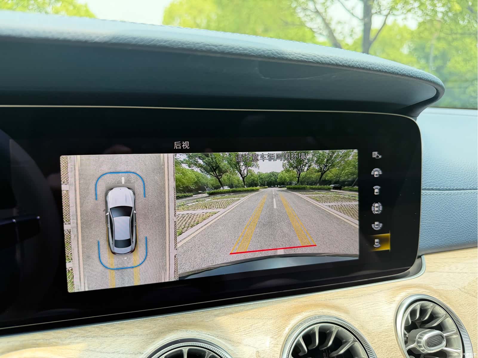 Mercedes-Benz E-Class, 2022 12