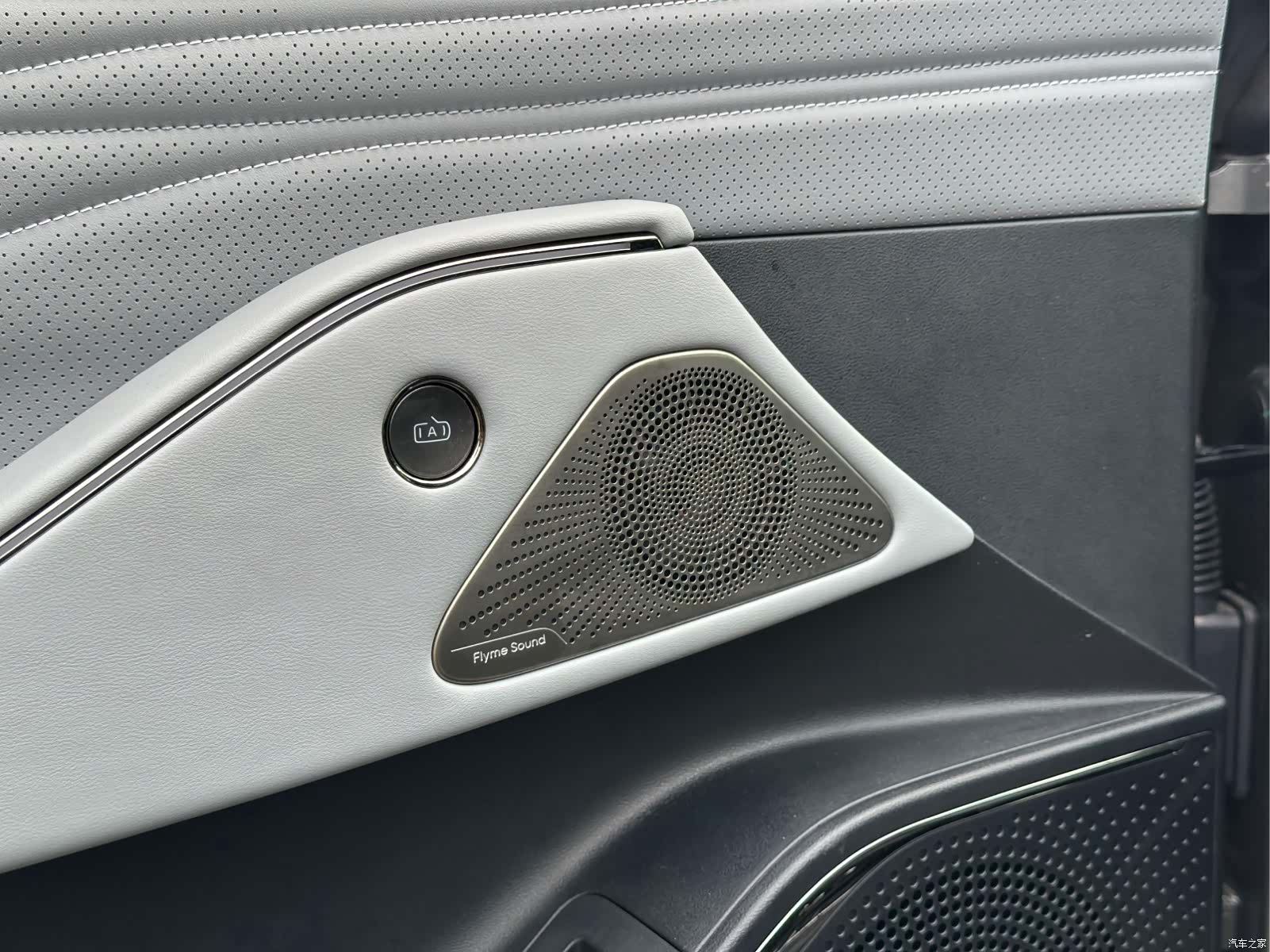 Geely E8, 2026 18