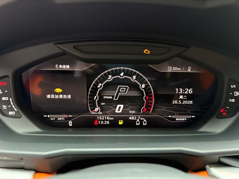 Lamborghini Urus, 2023 15