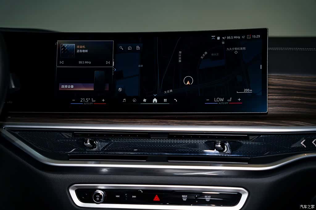 BMW X5, 2024 30