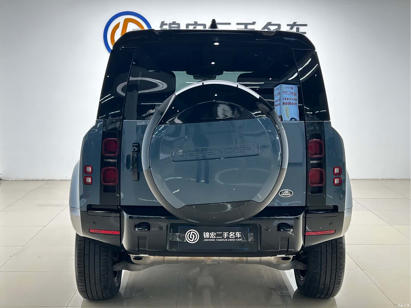 Land Rover Defender, 2024 23