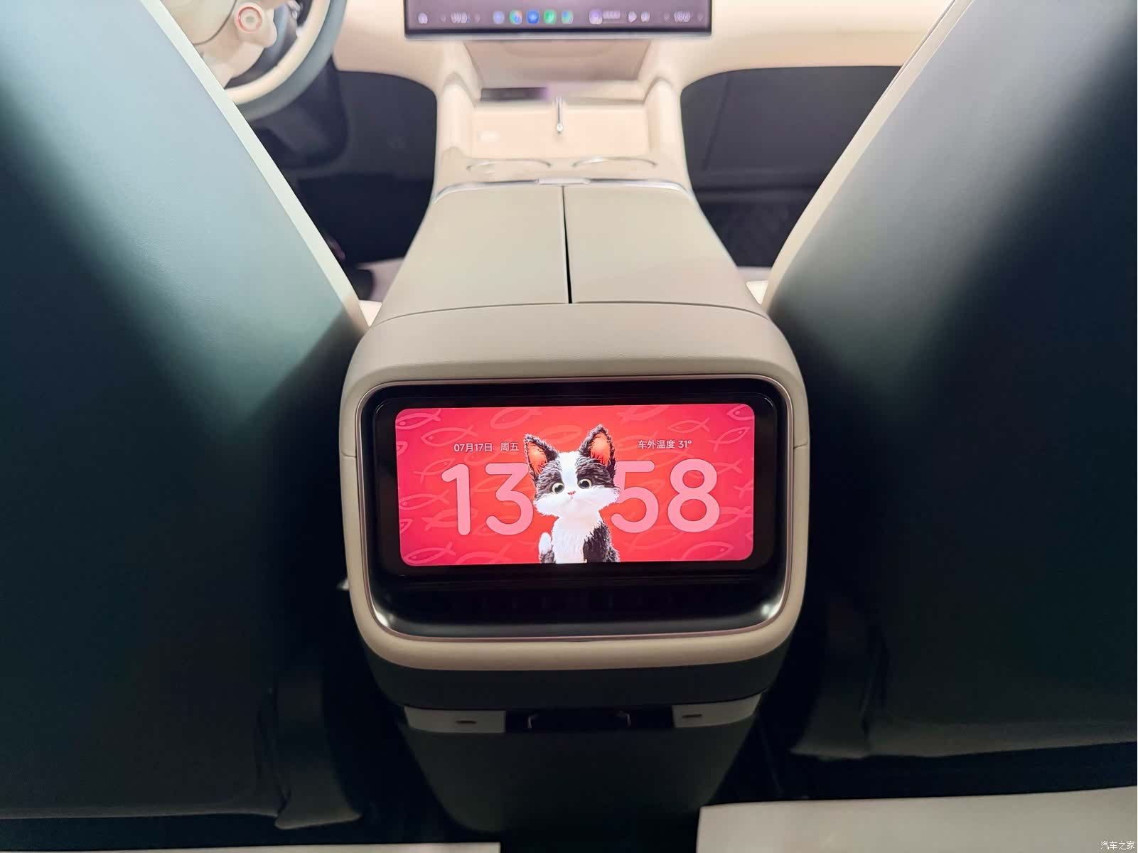 Xiaomi YU7, 2026 11