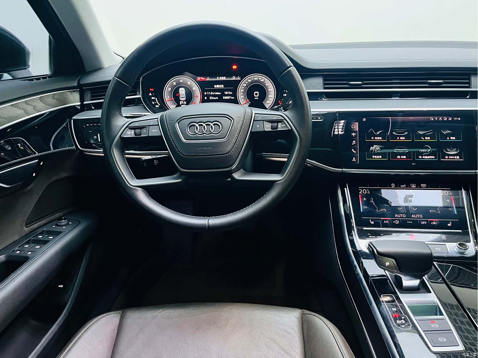 Audi A8L, 2018 11