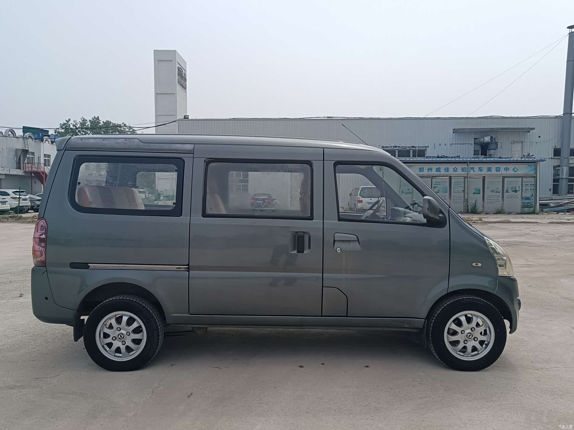 ShanQiTongJia L-6400A, 2014 4