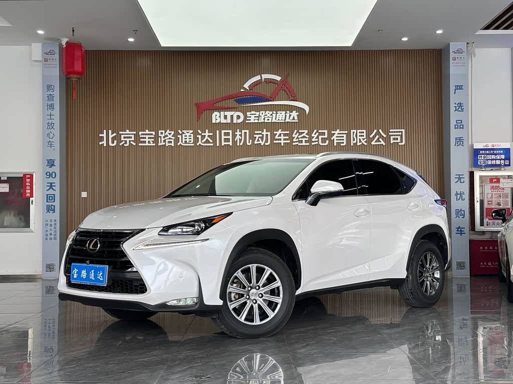 Lexus NX