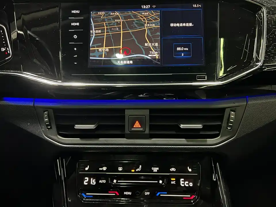 Volkswagen Tanyue GTE