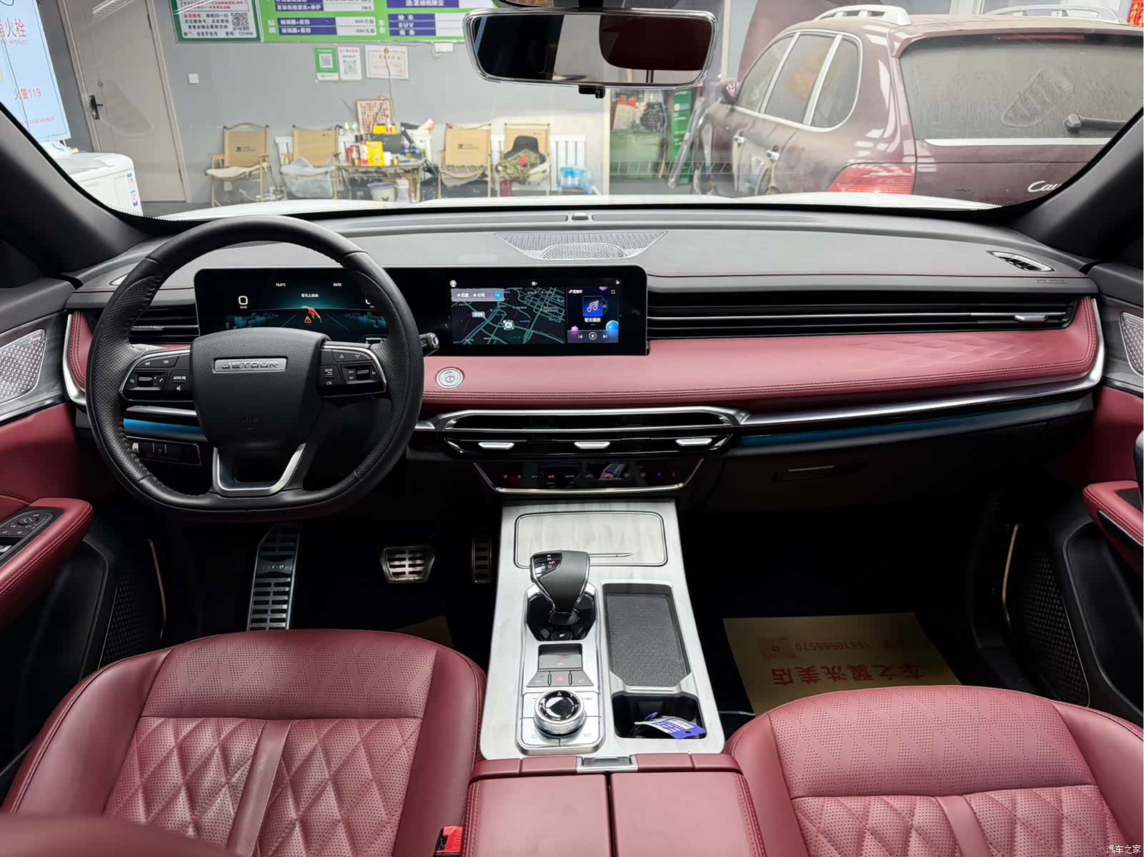 Jetour X70, 2023 11