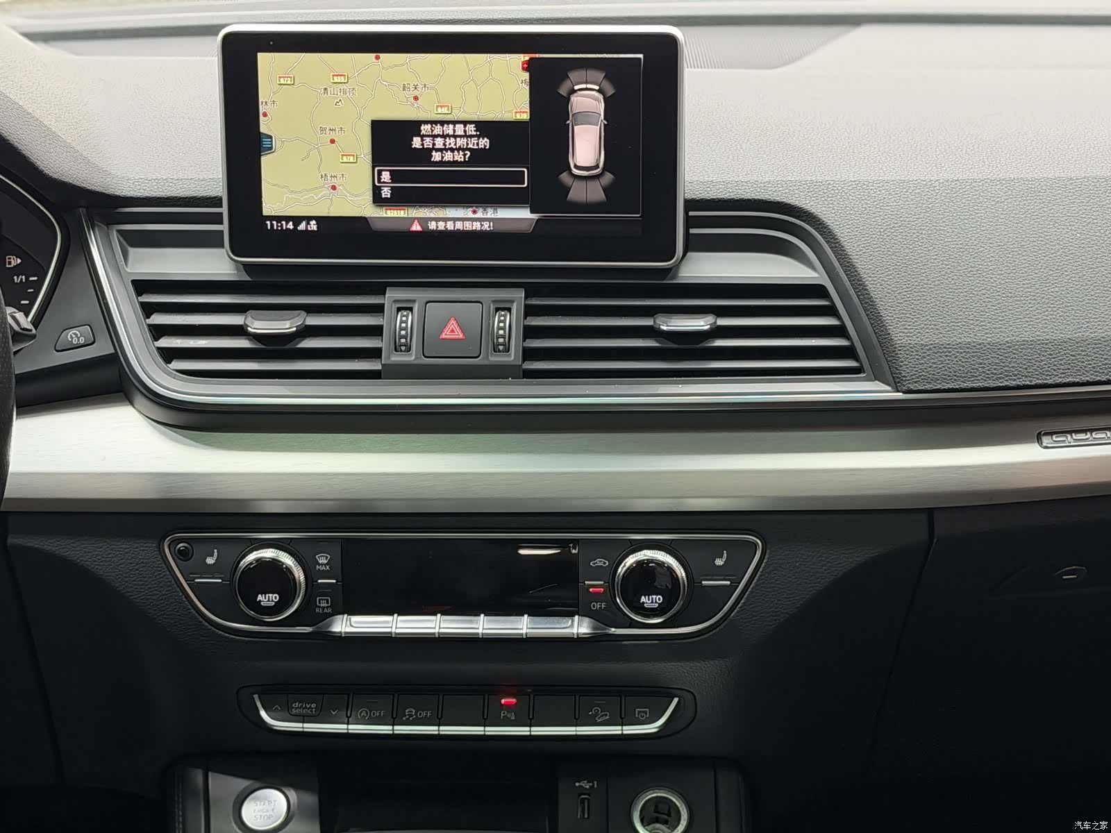 Audi Q5L, 2019 12