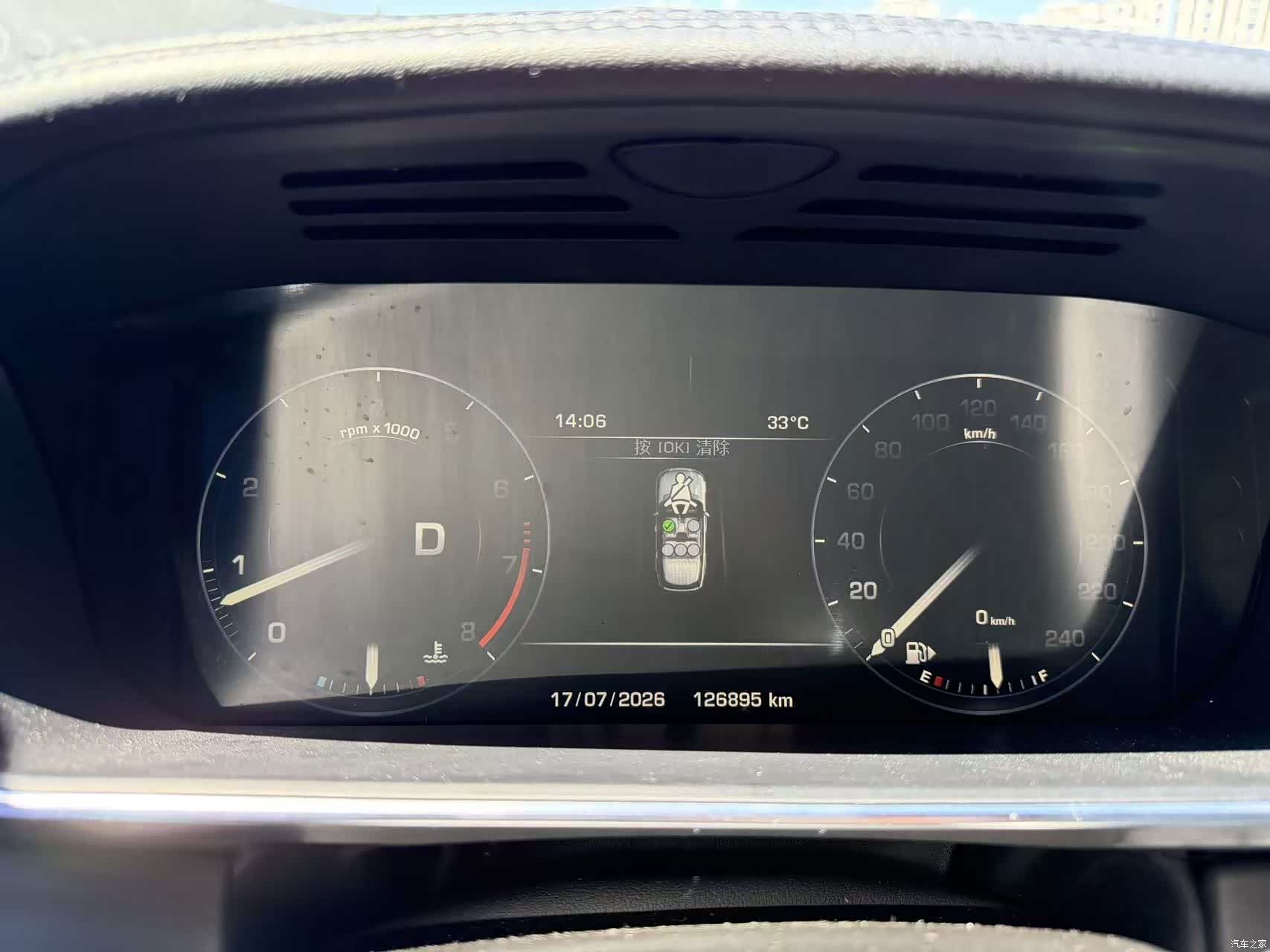 Land Rover Range Rover, 2015 17