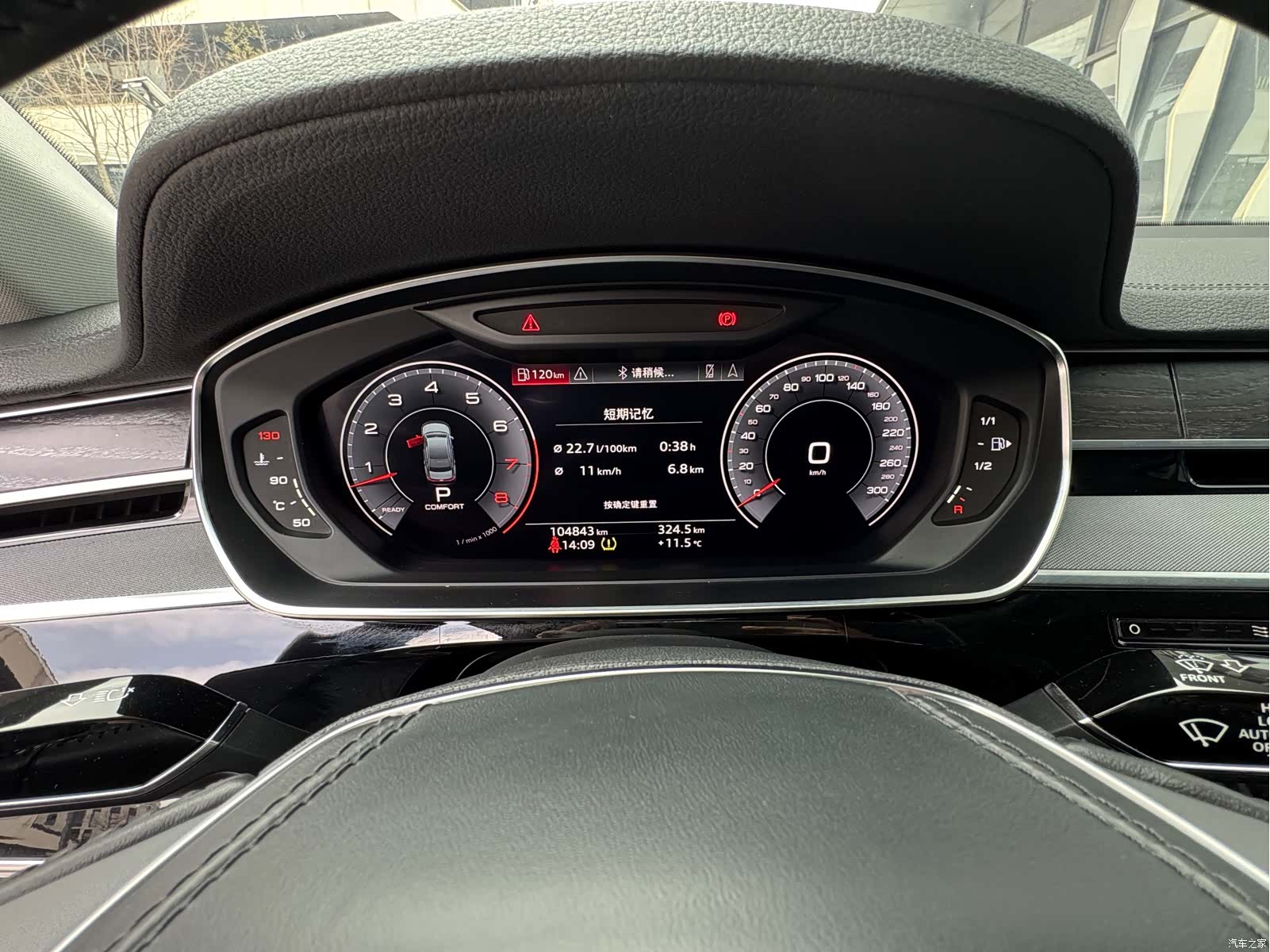 Audi A8L, 2019 11