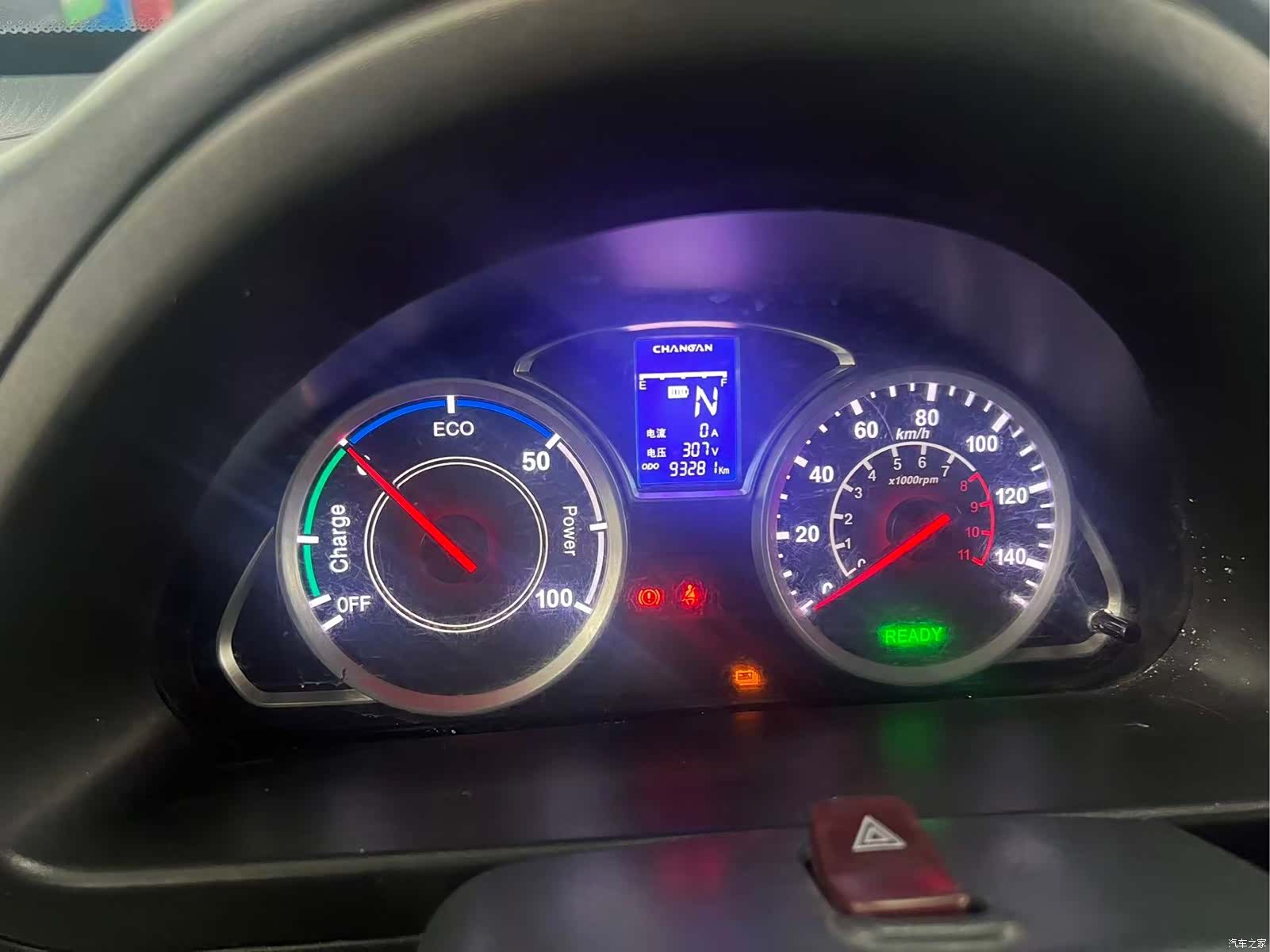 Changan 9EV, 2022 15