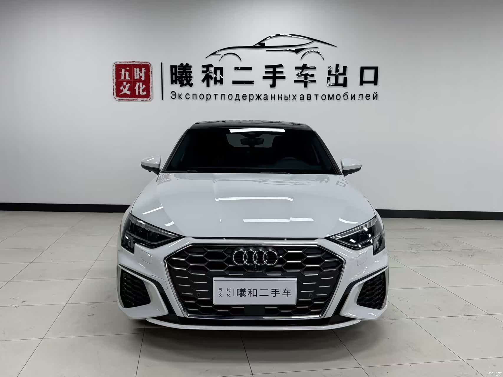 Audi A3, 2023 2