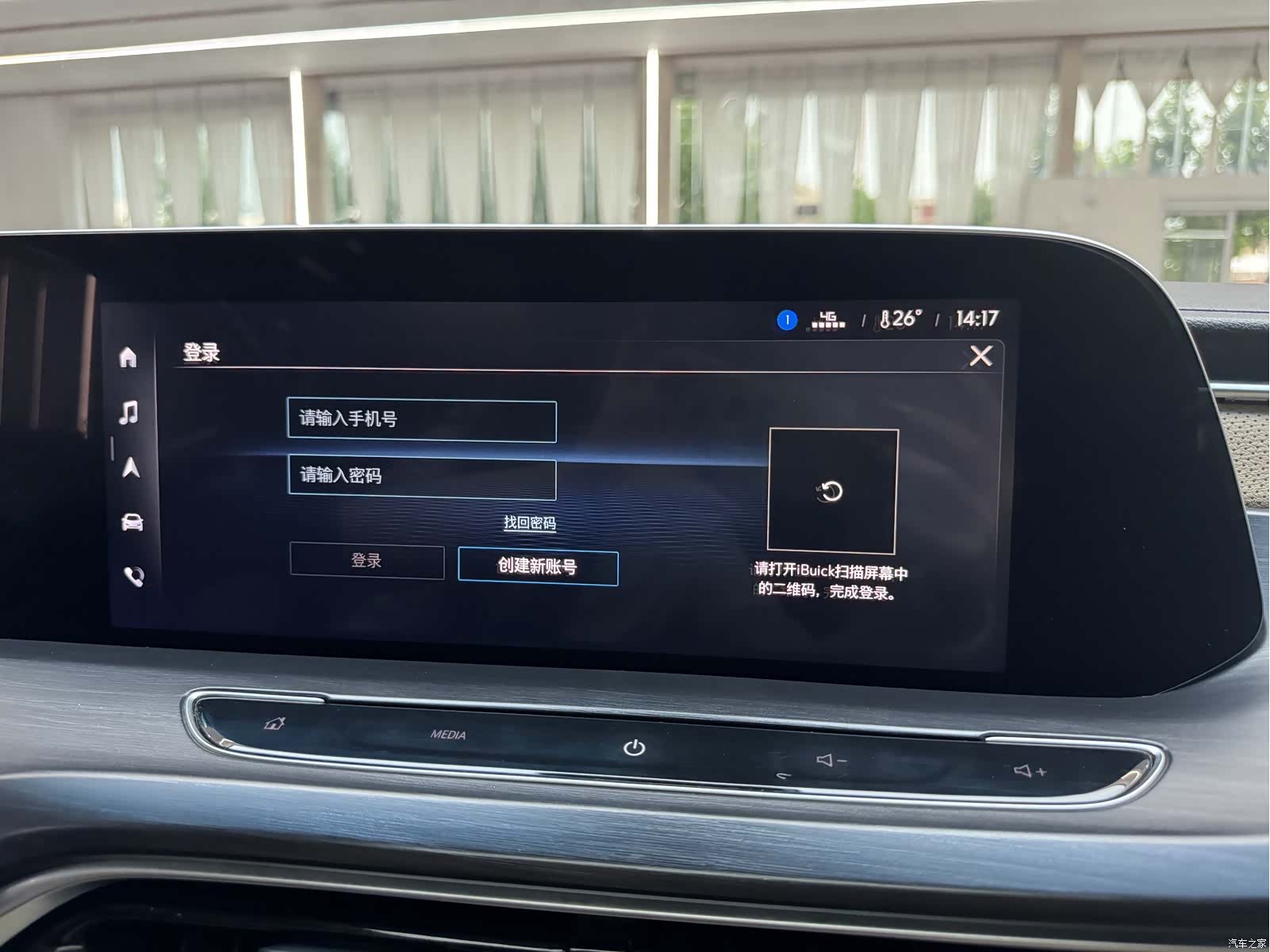 Buick GL8, 2021 16