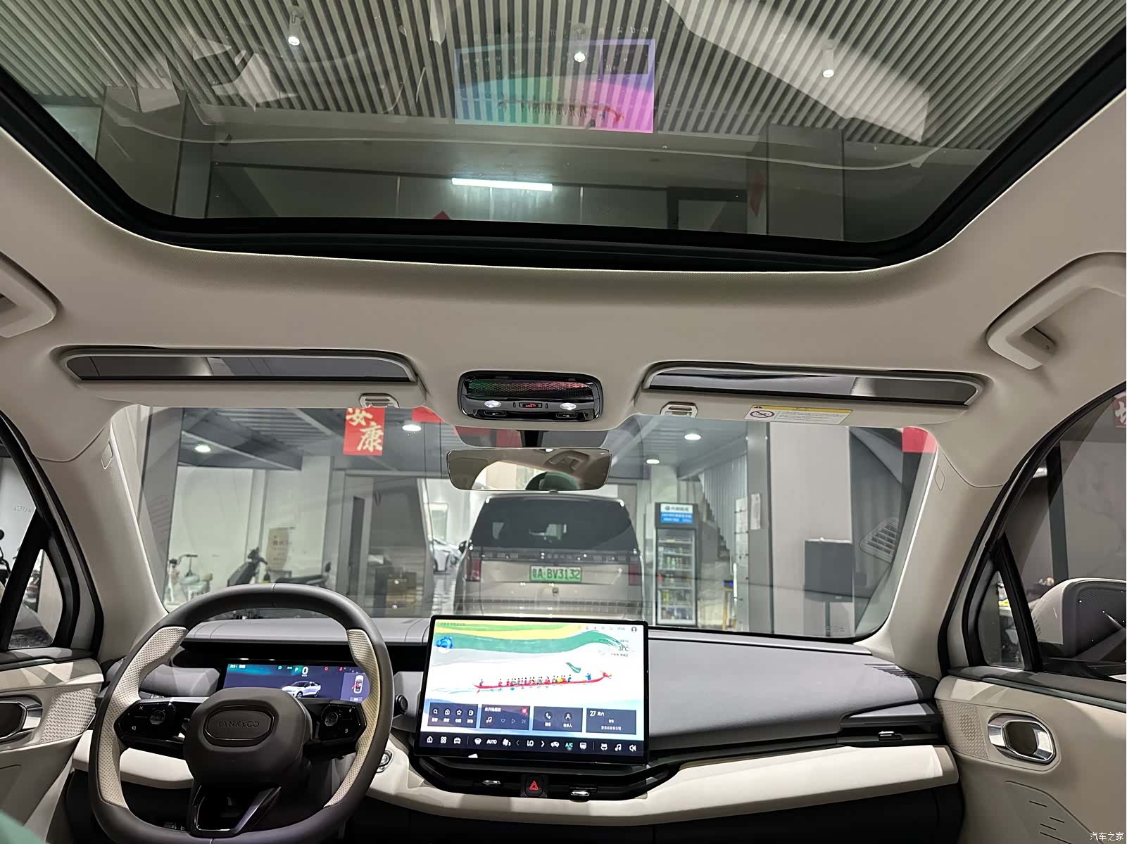 Lynk & Co 02, 2024 17