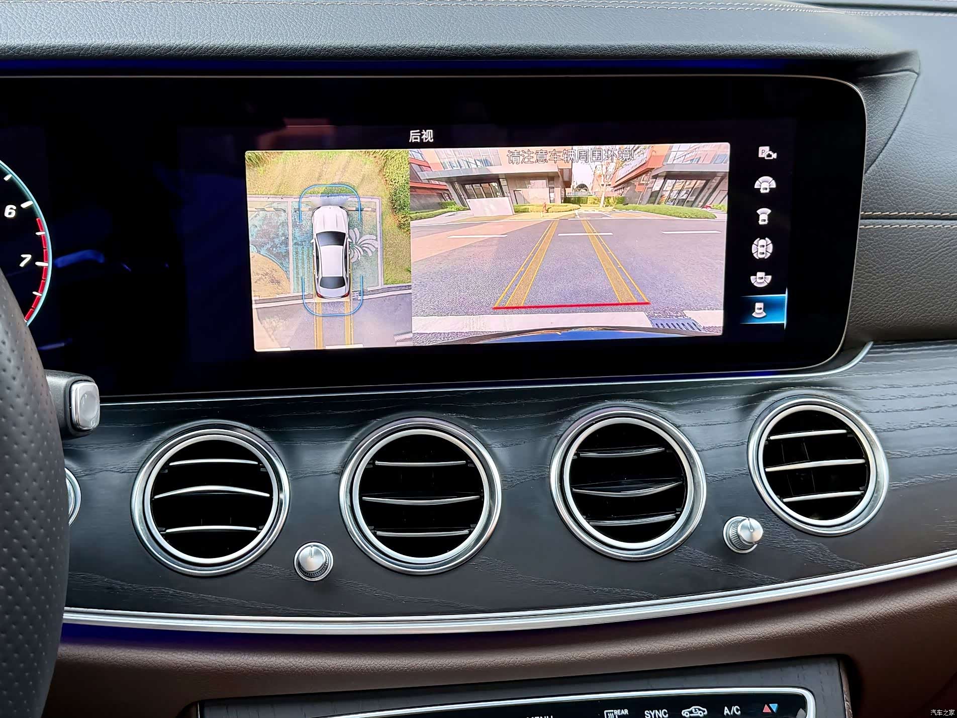 Mercedes-Benz E-Class, 2021 16