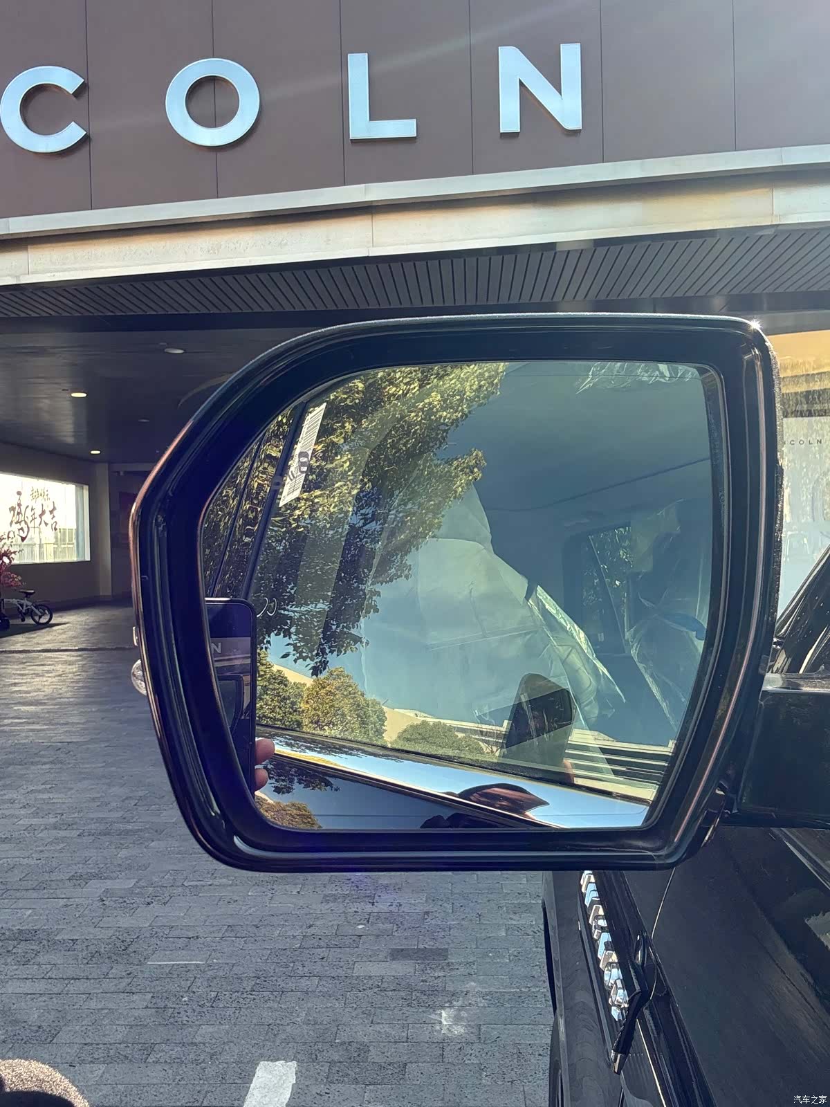 Lincoln Navigator, 2026 13