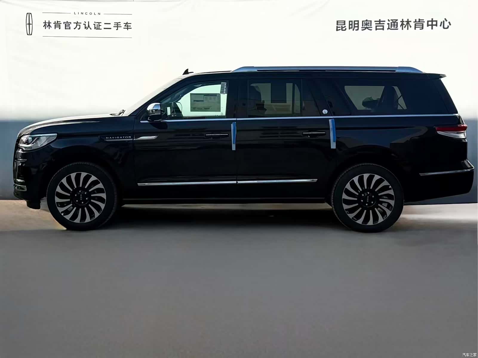 Lincoln Navigator, 2026 3
