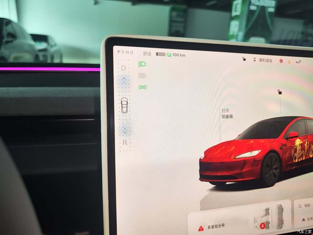 Tesla Model 3, 2024 14
