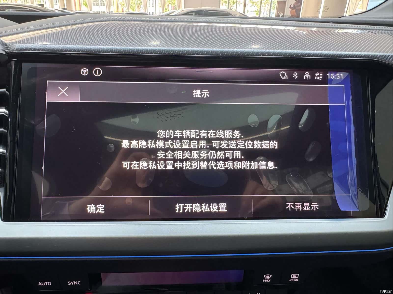 Audi Q4 e-tron, 2026 20