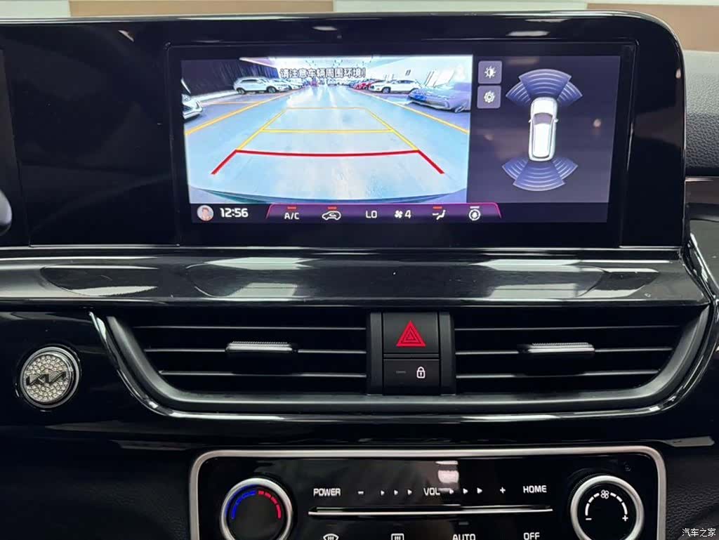 Kia Seltos, 2023 13