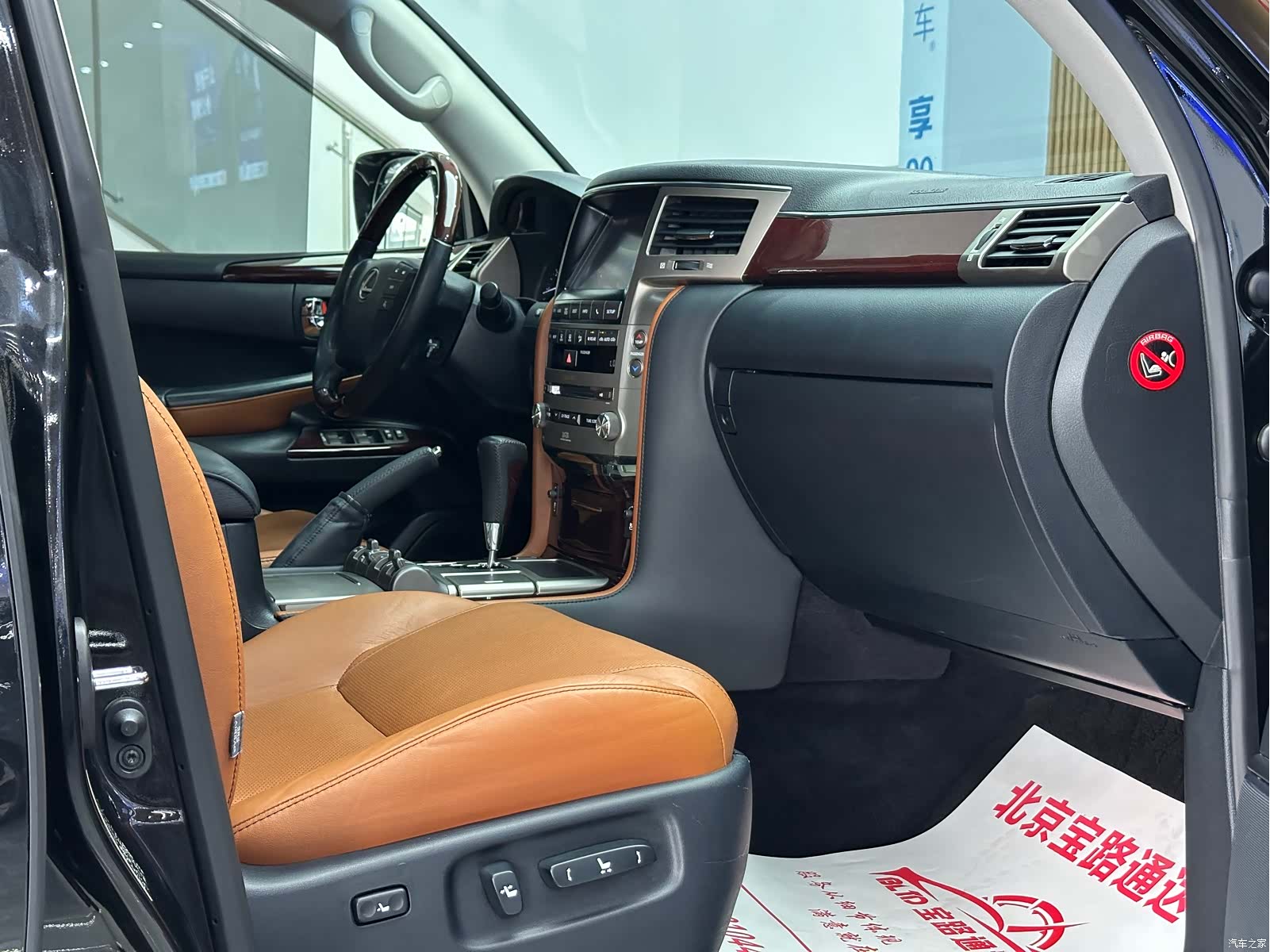 Lexus LX, 2014 14