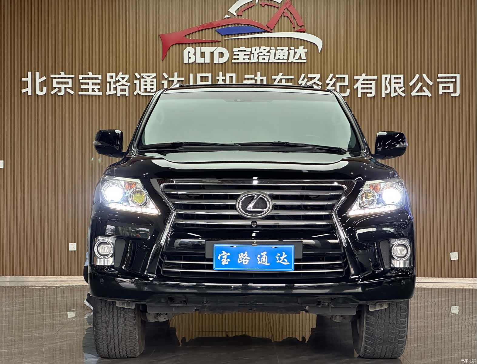 Lexus LX, 2014 2