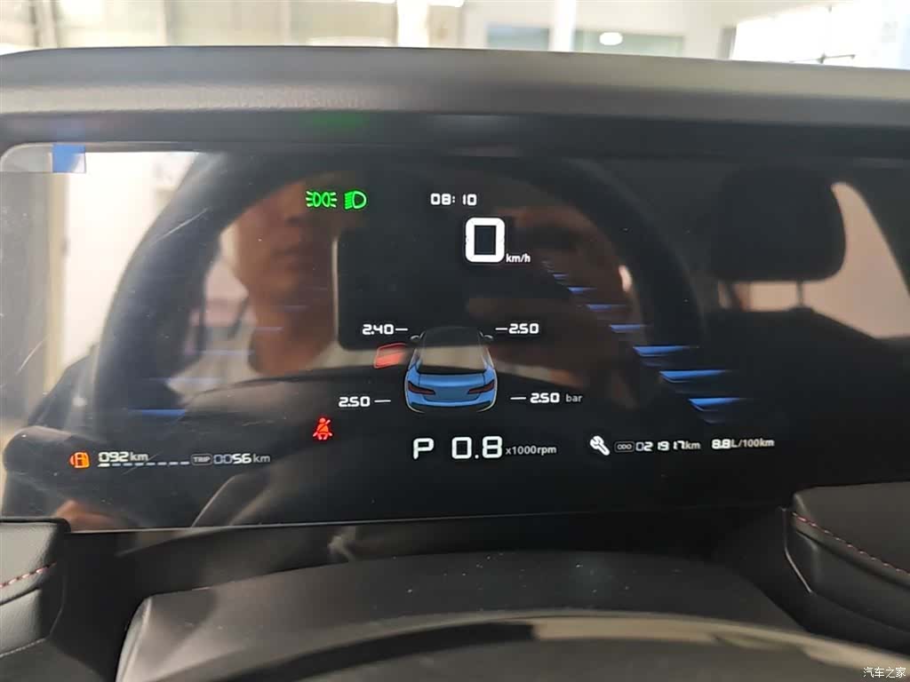 Roewe i5, 2025 12