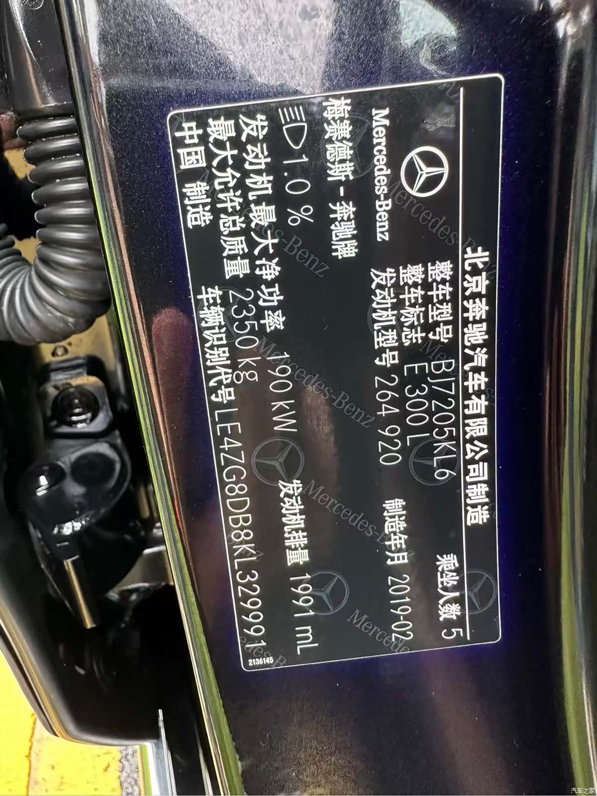 Mercedes-Benz E-Class, 2019 10