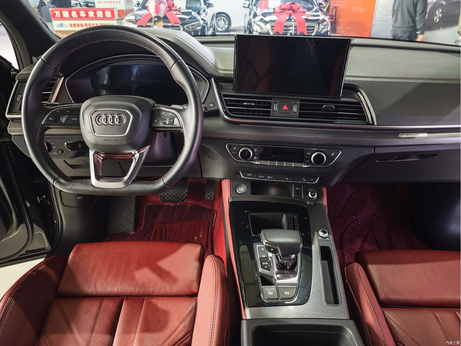 Audi Q5L, 2023 13