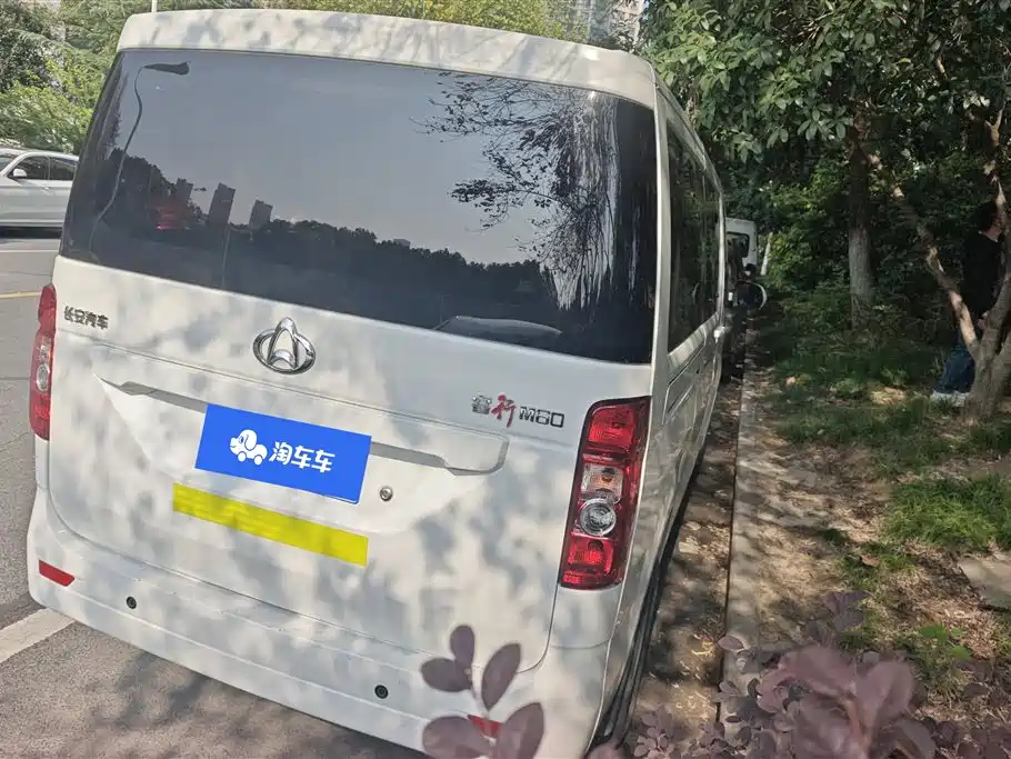 Changan Kaicheng Changan Ruixing M60