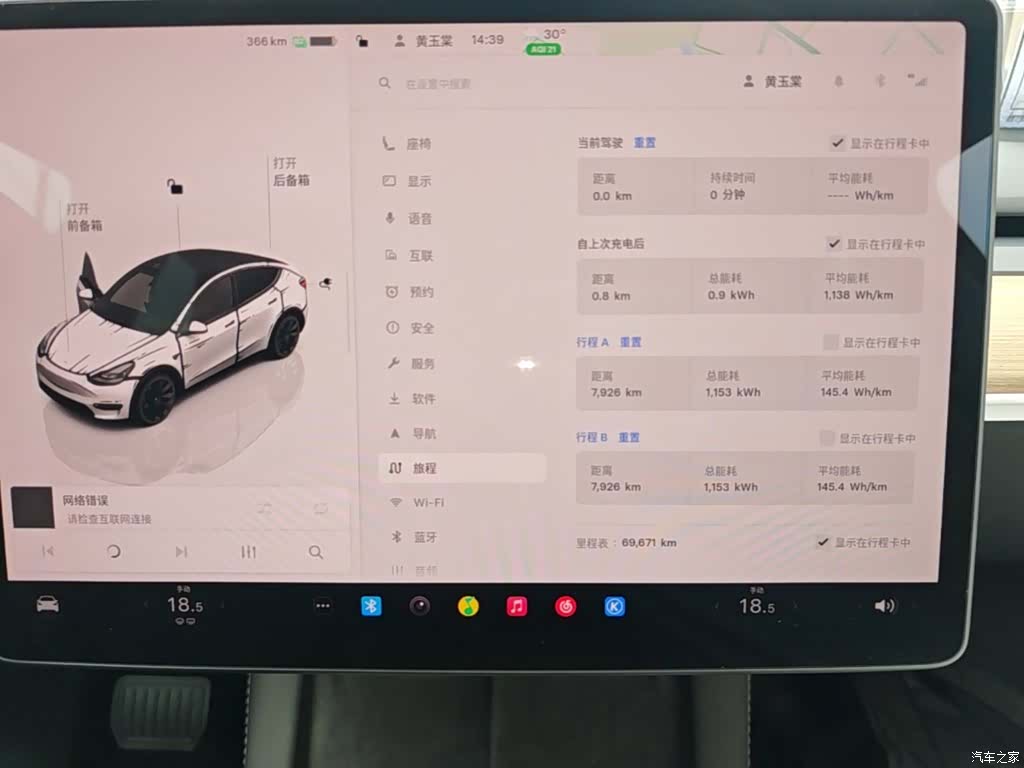 Tesla Model Y, 2022 12