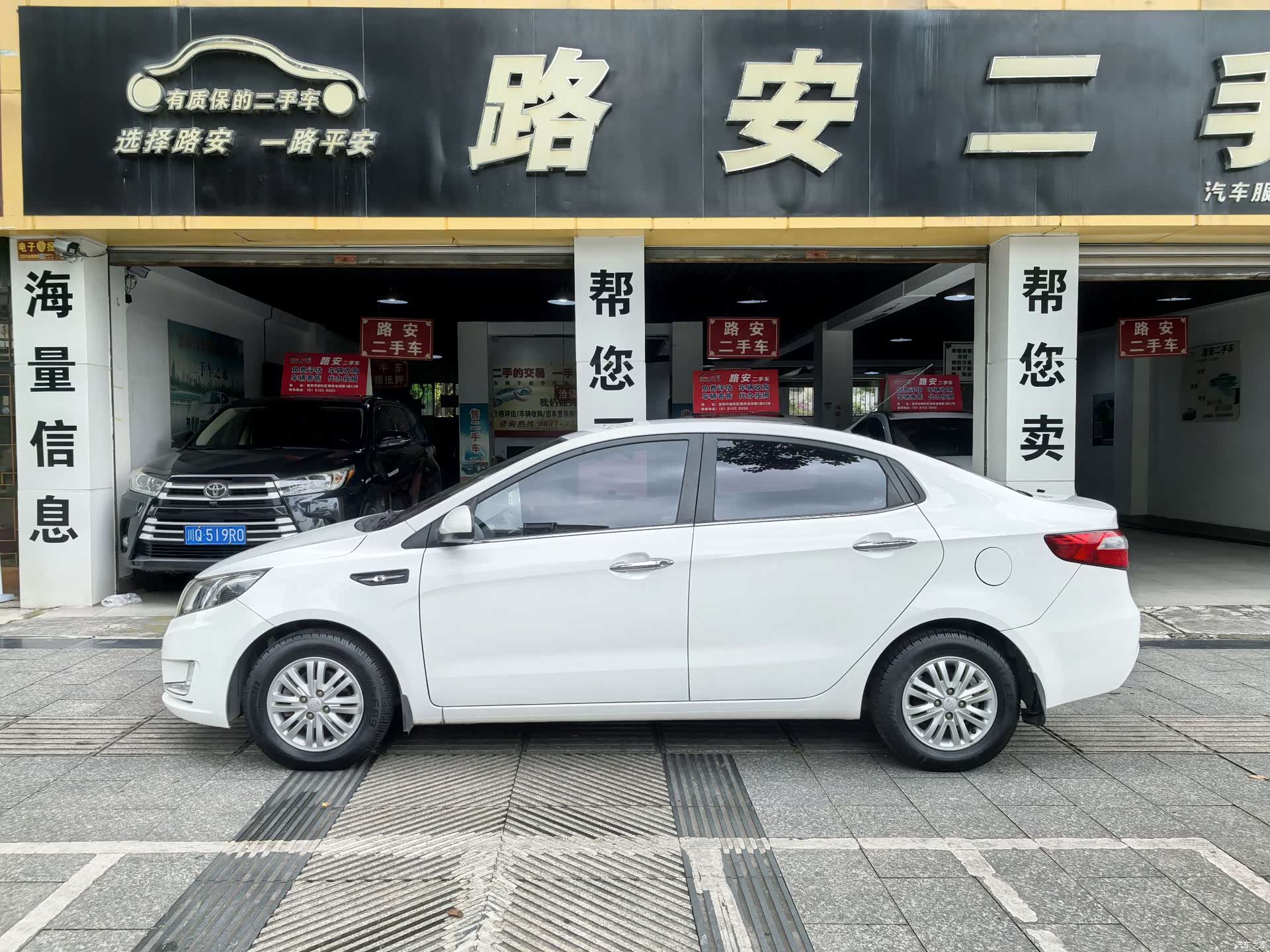 Kia K2, 2014 8