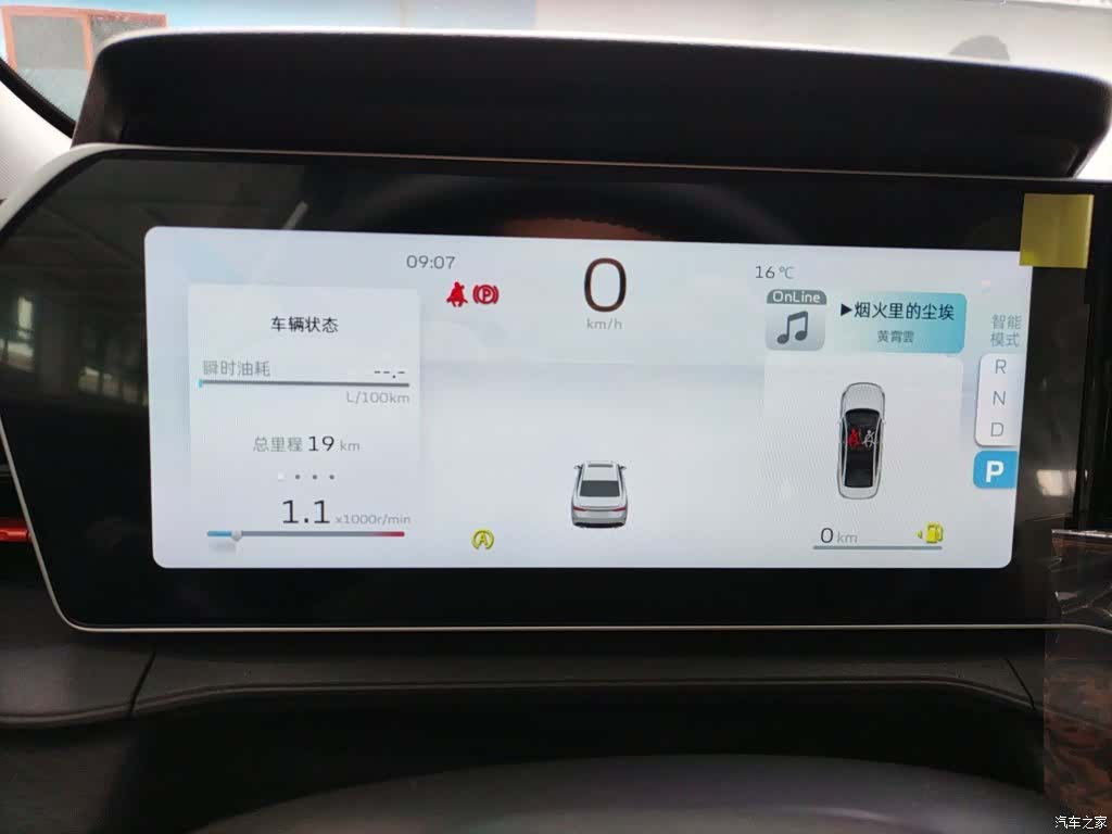 Geely Binray, 2026 8