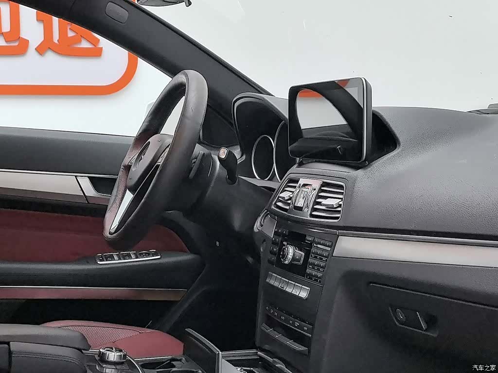 Mercedes-Benz E-Class, 2015 22