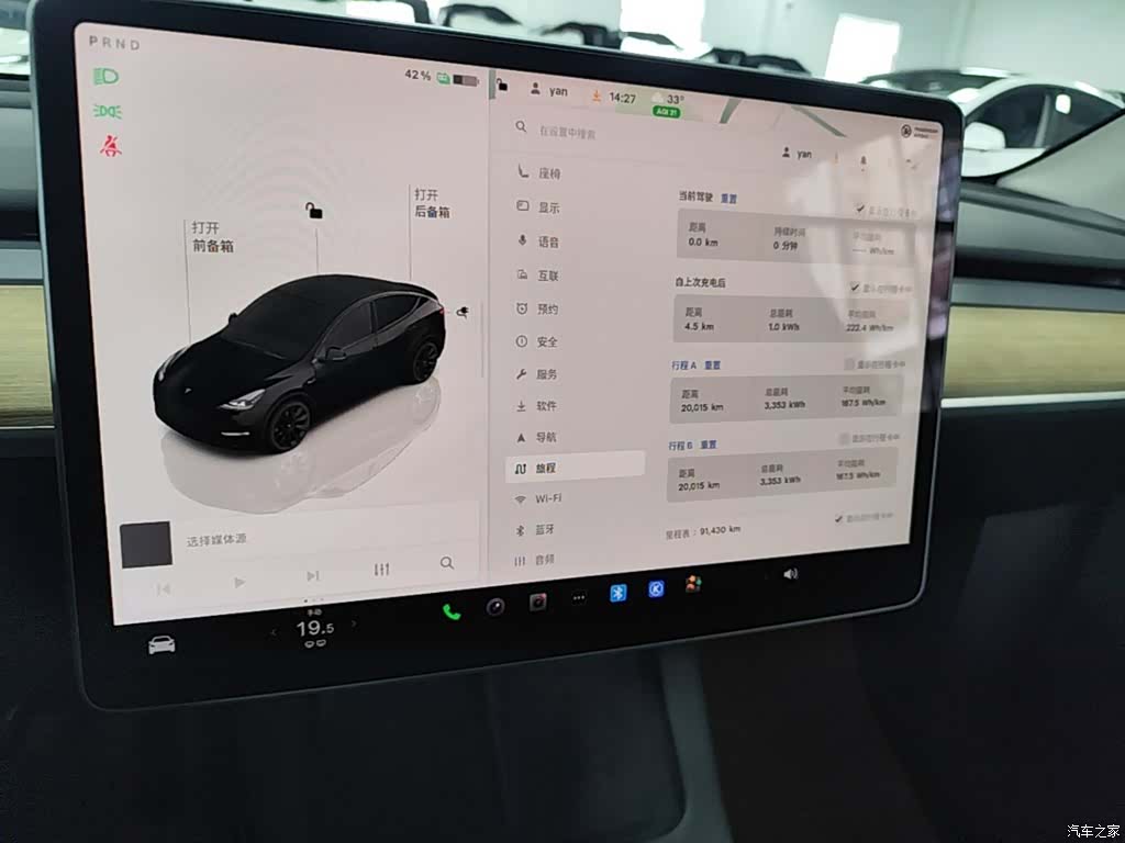 Tesla Model Y, 2022 13