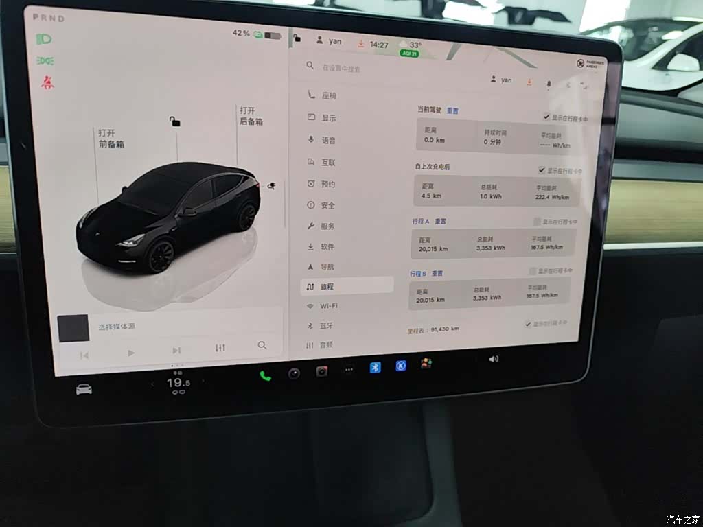 Tesla Model Y, 2022 12