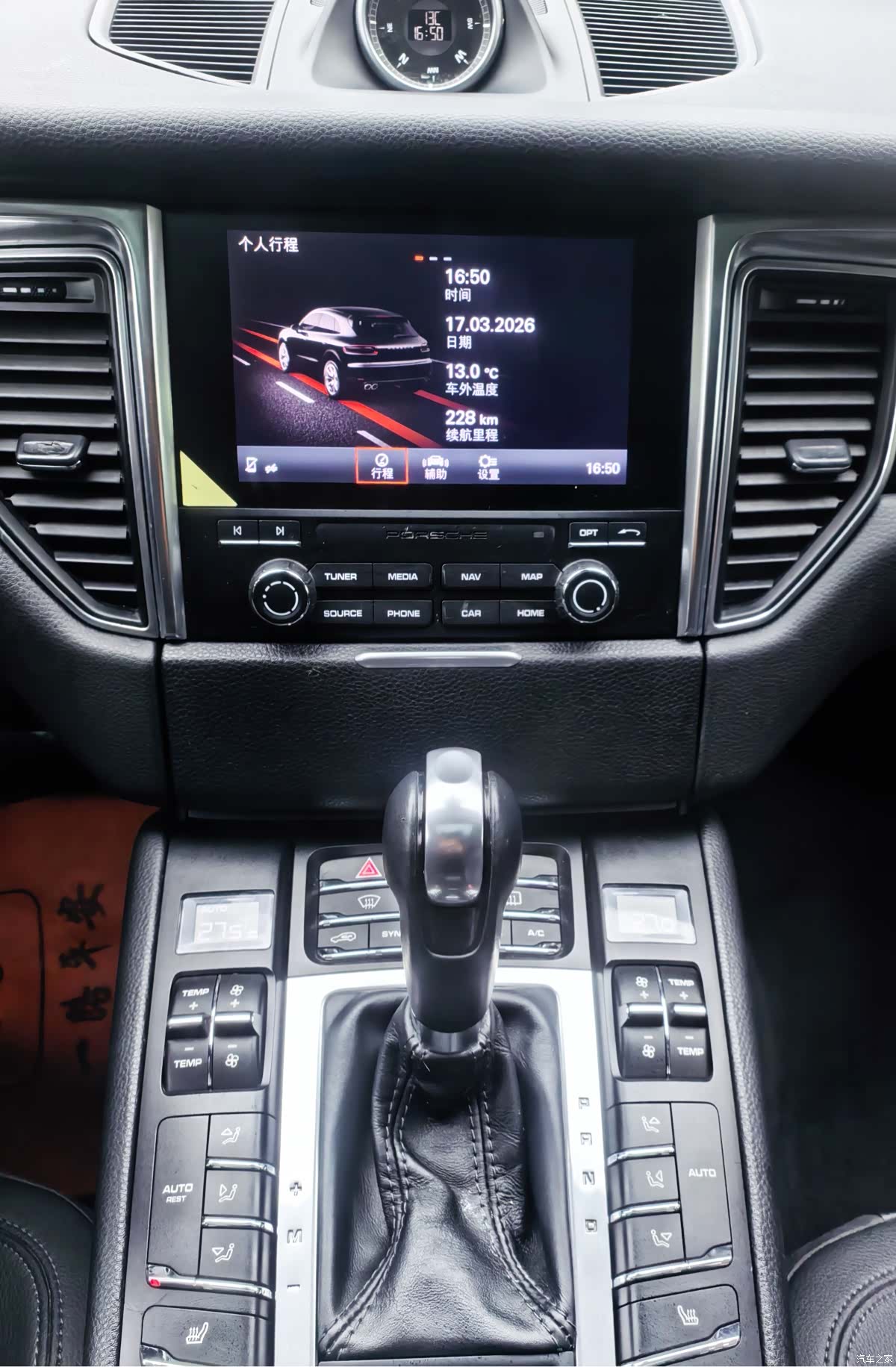Porsche Macan, 2018 10
