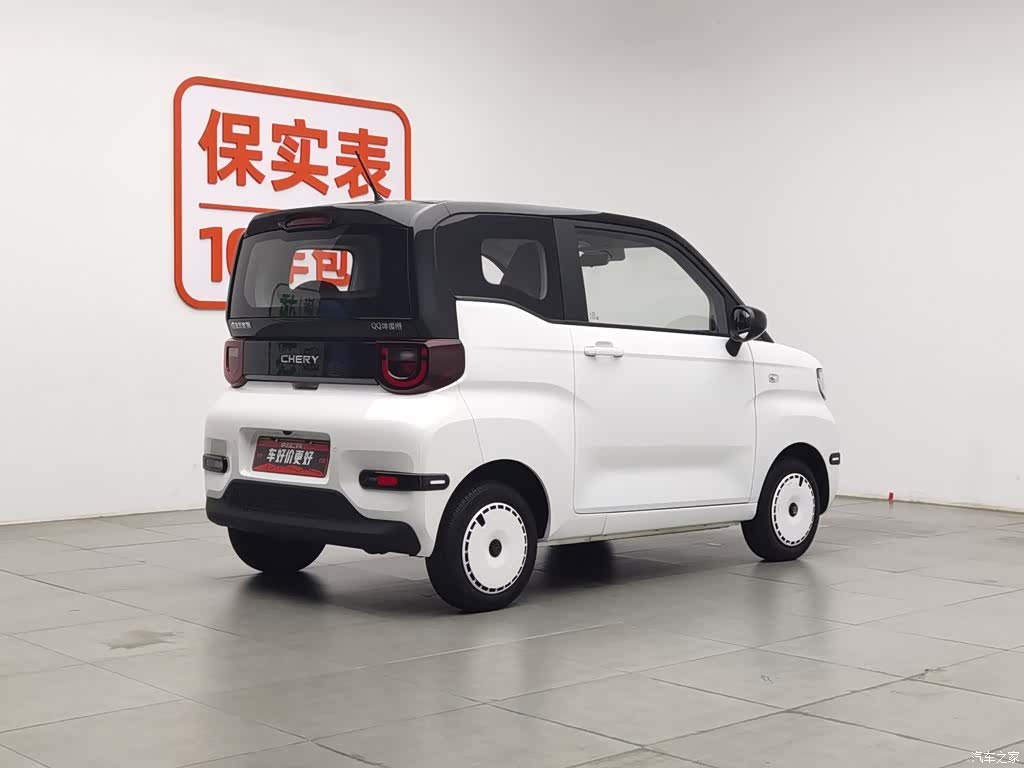 Chery QQ, 2025 2
