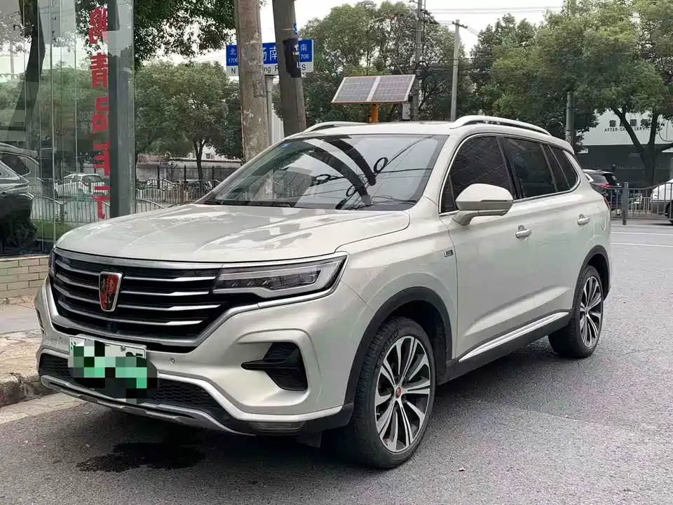 Roewe RX5 eMAX