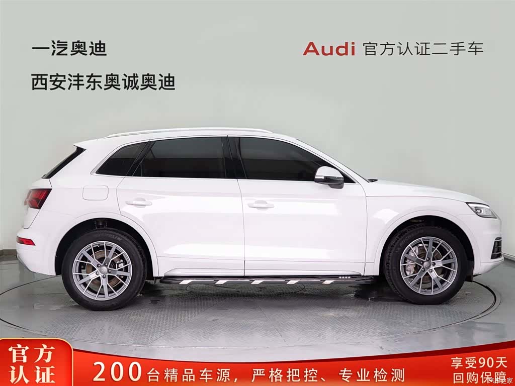 Audi Q5L, 2020 3
