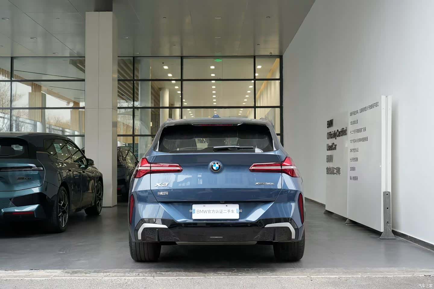 BMW X3, 2025 4