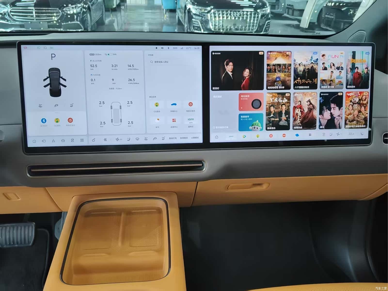 Li Auto i6, 2025 6